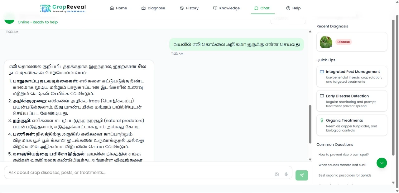 CropReveal Dashboard Screenshot 11